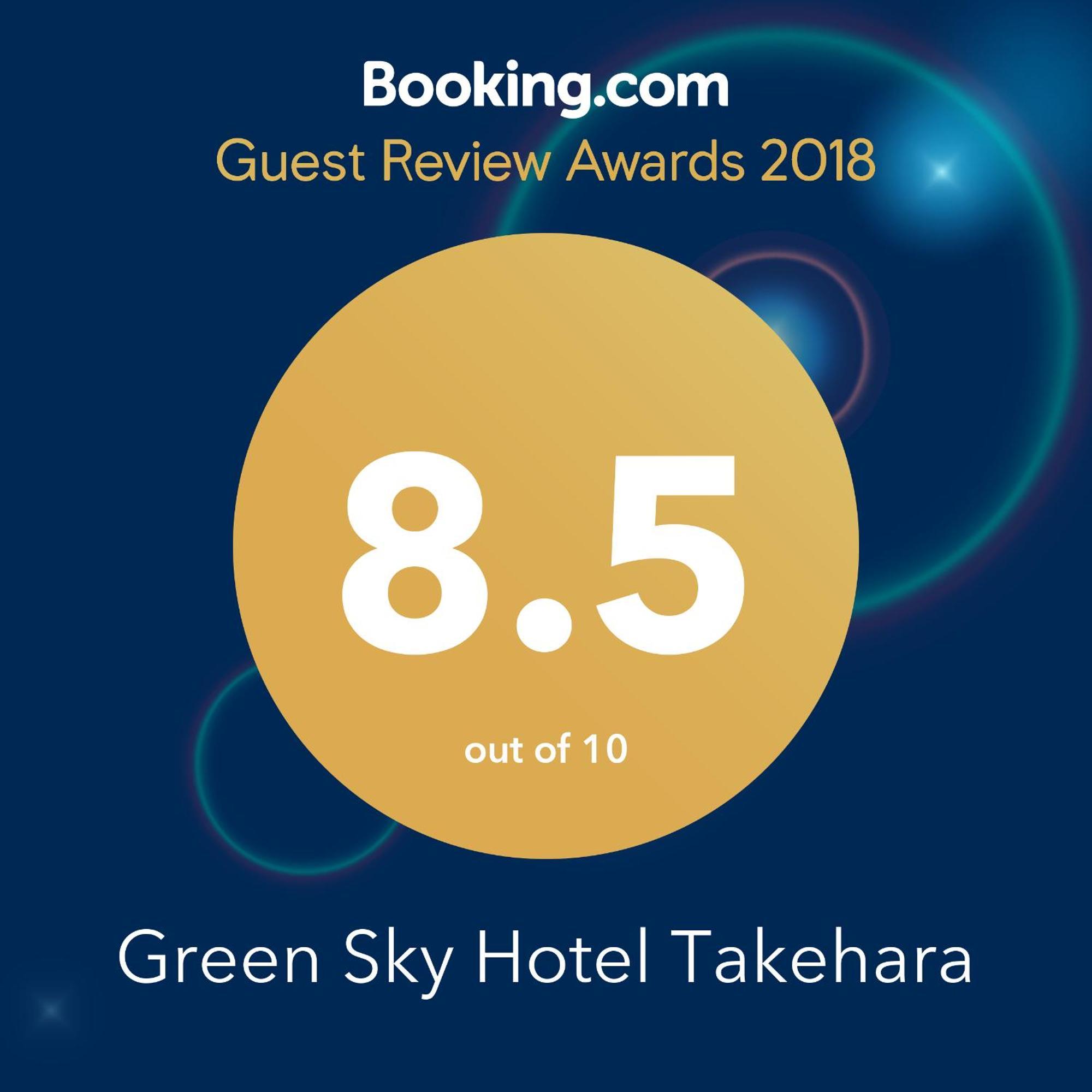 Green Sky Hotel Takehara Екстериор снимка